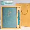 Set de Regalo de Cuaderno A5 Guochao con Ventana Personalizada y Hebilla de Flor, Cuaderno de Negocios, Regalo Corporativo, Alto Valor Estético