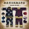Nuevo conjunto de ropa de papel de cinco piezas tipo traje Tang para hombre y mujer, ropa de doble capa hecha de papel, zapatos, calcetines, sombrero para uso sacrificial