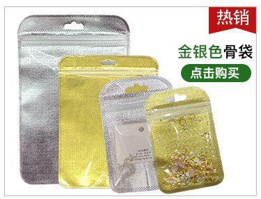点击购买 PSD 金银色改.jpg