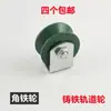 Riel colgante para puerta corredera de alta resistencia C40 de 2.0 mm de espesor, riel deslizante para cable, riel deslizante para puerta corredera, rodamiento para puerta corredera, riel deslizante colgante con una capacidad de carga de 200 KG