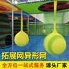 Red de Trepa Magia de la Selva, Red de Trepa Infantil para Interiores y Exteriores para Parques de Diversiones, Equipo de Entrenamiento para Parques Infantiles