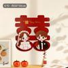 Pegatinas de Palabras Felices para Habitación de Boda, Pegatinas Especiales para Puerta de Boda, Rejillas Decorativas de Ventana con Palabras para Dormitorio, Suministros de Boda, Recoger Fugas