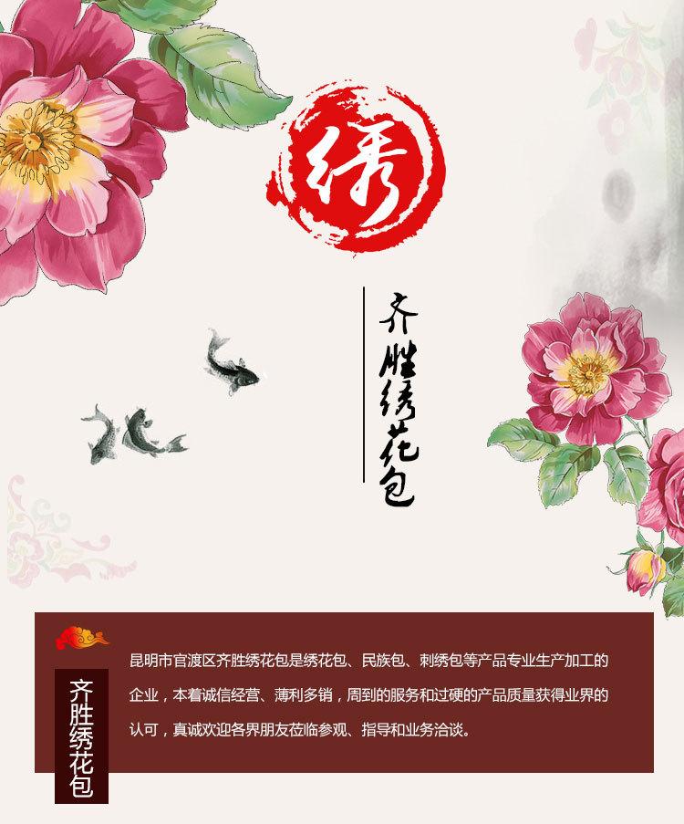 详情_01