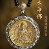 Colgante de Buda Amuleto de Buda Chapado en Oro de 24K Collar Vacío Xizang Puxian Manjushri Bodhisattva Cadena para Suéter