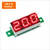 [V22D] 4,5-120V dois fios 0,28 Inglês 3 bits display digital ultracompacto voltímetro DC DC12V24V