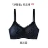 Lingerie Feminina para Seios Pequenos, Sem Costura, Sem Aro, Com Bojo Fixo Integrado, Sustentação Lateral, Sutiã de Renda Bonito nas Costas para Outono e Inverno