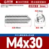 Tornillo de cabeza hexagonal sin cabeza, de acero inoxidable 304, con punta de medidor, M3M4M5M6M8