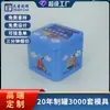 Fábrica de Dongguan ataca no atacado latas redondas e quadradas de folha de flandres, latas de embalagem para produtos eletrônicos e relógios, e caixas para biscoitos e doces