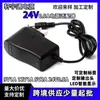 Adaptador de Corriente 12V1A 9V1A24V Set de Tira de Luces LED Decodificador Fuente de Alimentación para Router Máquina de Aromaterapia para el Aire