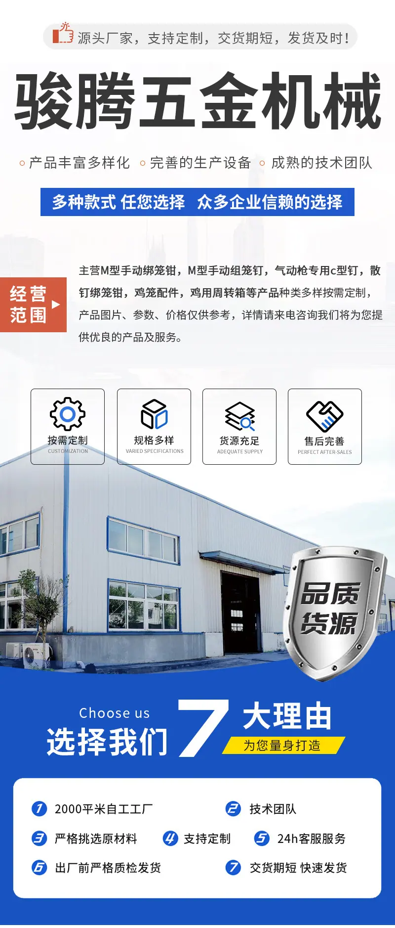 详情页1-(3)_02.png