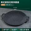 Placa de barbacoa Maifanite de estilo japonés, antiadherente, sin humo, para el hogar, cocina de inducción, parrilla, teppanyaki para exteriores
