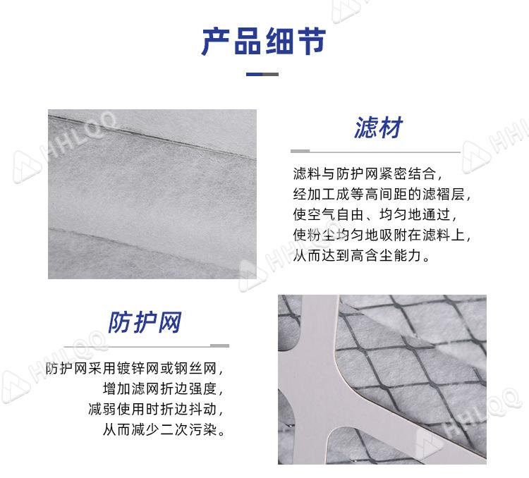 空气过滤器_04