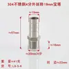 Acero Inoxidable 304 Rosca Exterior de Pagoda Directa 4 Puntos 6 Puntos 1 Pulgada a 32 25 20 19 16 12 10 8 6mm