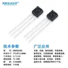 XBH0038G cabezal receptor infrarrojo fabricante de Shenzhen en stock suministro tubo cabezal receptor infrarrojo de inducción tipo punto