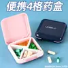 Caja de Medicamentos Sellada a Prueba de Humedad Caja de Pastillas Portátil Empaque de 7 Días Caja de Pastillas Portátil de Gran Capacidad para una Semana Divisor de Pastillas