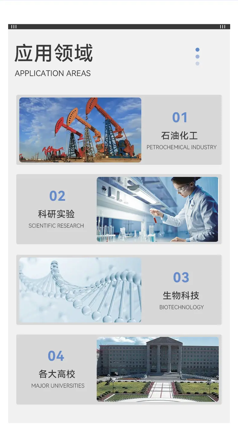 水热合成反应釜_06