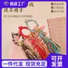Envío Gratis Accesorios Colgantes de Borla de Algodón para Frotar la Mano Bolsa de Bodhi Cuerda de Algodón Colgante Borla Pulsera diy Accesorios para Orejas de Borla de Xizang