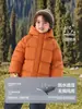 Jaqueta acolchoada de algodão para meninos, estilo europeu, forrada com fleece, espessa, impermeável, modelo novo, para crianças maiores, roupas infantis, para o inverno, moderna
