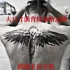 Adesivos de Tatuagem Personalizados com Suco de Ervas, Coloridos, à Prova d'Água, à Prova de Suor, de Alta Qualidade, Sexy, Novo Estilo Transfronteiriço, Adesivos de Tatuagem com Imagem Grande, Feitos Sob Medida