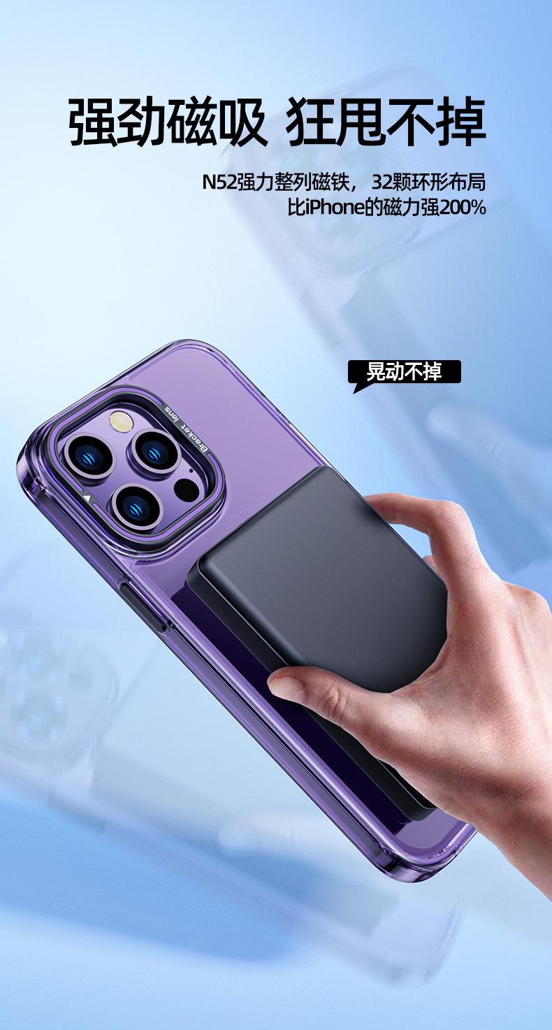 适用苹果15透明磁吸手详情图11