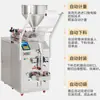 Máquina Empaquetadora Automática de Salsa Líquida Máquina para Pastas Máquina Rellenadora de Leche Aceite de Chile Miel Máquina Selladora de Base para Hot Pot