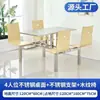 Juego de Mesa y Sillas para Comedor Escolar, Mesa y Sillas de Comedor Integradas de Acero Inoxidable para 6 y 4 Personas para Restaurante de Personal de Empresa