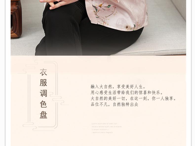 详情页加一色_02.jpg