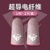 Manguitos para Dedos de E-Sports para Juegos Móviles, Manguitos para Dedos de Gaming para Pubg y League of Legends, Manguitos Transpirables Anti-Sudor para Juegos de Pantalla Táctil, Transfronterizo