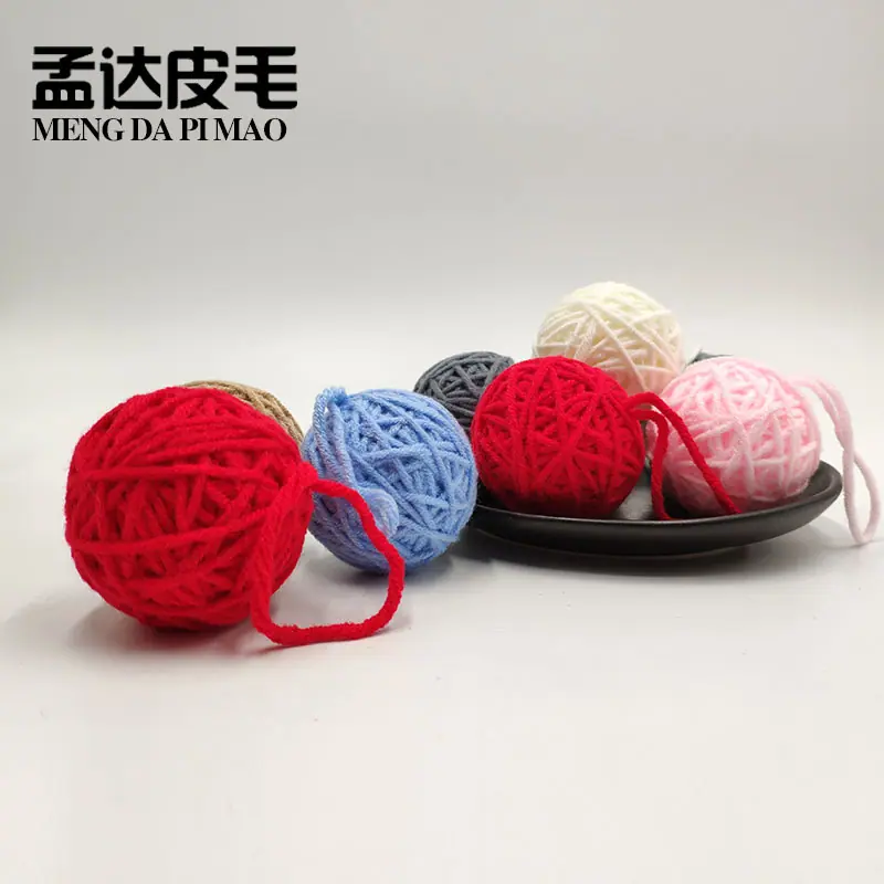 毛线球V1