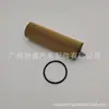 A6541801100 aplicável ao filtro de óleo Mercedes-Benz W166 W167 W213
