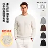 Suéter de Punto para Hombre Otoño Invierno Cuello Redondo Estilo Old Money Color Sólido Manga Larga Suéter de Lujo Ligero Tacto de Alta Gama Rayas Verticales Top Casual