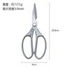 Tesoura estilo japonês SK5 tesoura de cozinha de aço inoxidável cabo de liga de alumínio tesoura para ossos de frango tesoura doméstica multifuncional quarta geração