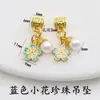 Colgante de Cuentas Espaciadoras de Perla Flor Pequeña Esmalte Cloisonné Dorado Tradicional Accesorio de Joyería para Pulsera DIY Hecho a Mano