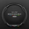 Cubierta de Volante Wuling Xingguang s Piel Genuina Ultra Delgada Modelo 23-24 Gamuza Fibra de Carbono Antideslizante Absorbente de Sudor Accesorios para Coche Cubierta de Manija