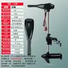 Hélice Elétrica Marinha Barco de Borracha Motor Sem Escovas de Alta Potência Motor de Popa 12V24V Motor de Popa Kaya