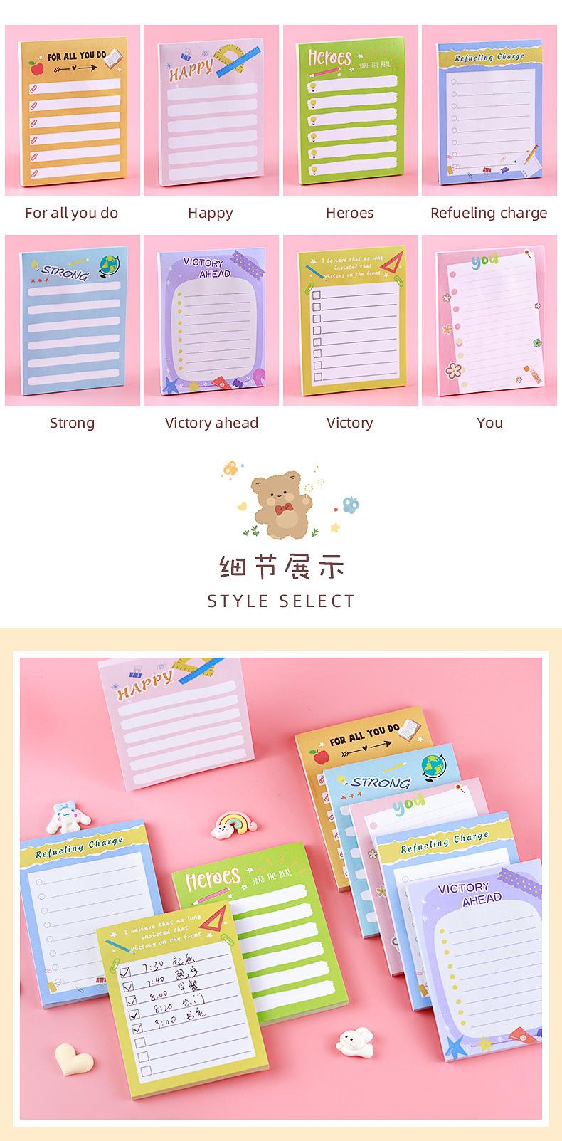 小清新彩色便利贴_03