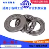 HRB 51210 8210 Rolamento axial de esferas Harbin diâmetro interno 50mm diâmetro externo 78mm espessura 22mm