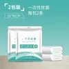 Funda de Cama Cubierta Antipolvo Cobertura Completa Desechable Tela Antipolvo Colchón Ropa de Cama Elástica Sábana Funda de Cama Cubierta Protectora No Tejida