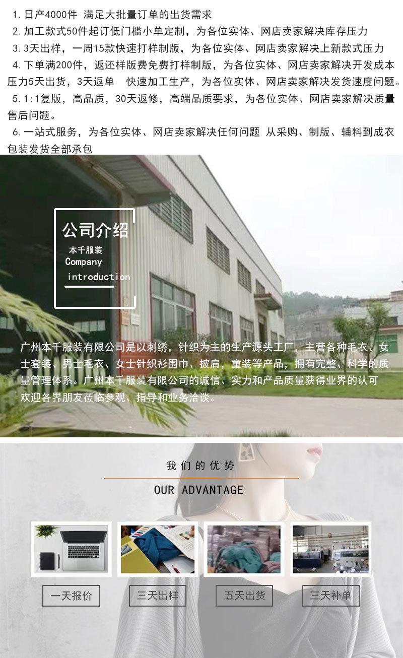 本千详情2_01.jpg