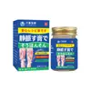 Spray Farmacêutico Shuo Jian para Alívio Muscular e Articular, Spray Herbal para Desconforto no Pescoço, Ombro, Cintura e Perna, Envio Direto do Fabricante