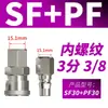 Conector Neumático Rápido Tipo C Tpm Asahi Compresor de Aire Bomba de Aire Giro Rápido Enchufe Rápido Acoplamiento de Tubería de Aire Pp/Pf20/30
