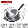 Fabricante Venta al por Mayor Olla de Hierro Wok sin Recubrimiento Wok Antiadherente Wok Doméstico Olla Wok Antiadherente Buena Olla