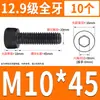 Tornillo de Cabeza Cilíndrica de Alta Resistencia 12.9 Rosca Completa M2M4M5M6M8-M30
