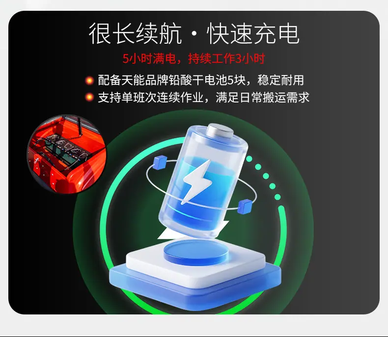 详情页中文_12