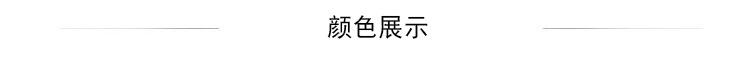 颜色展示2
