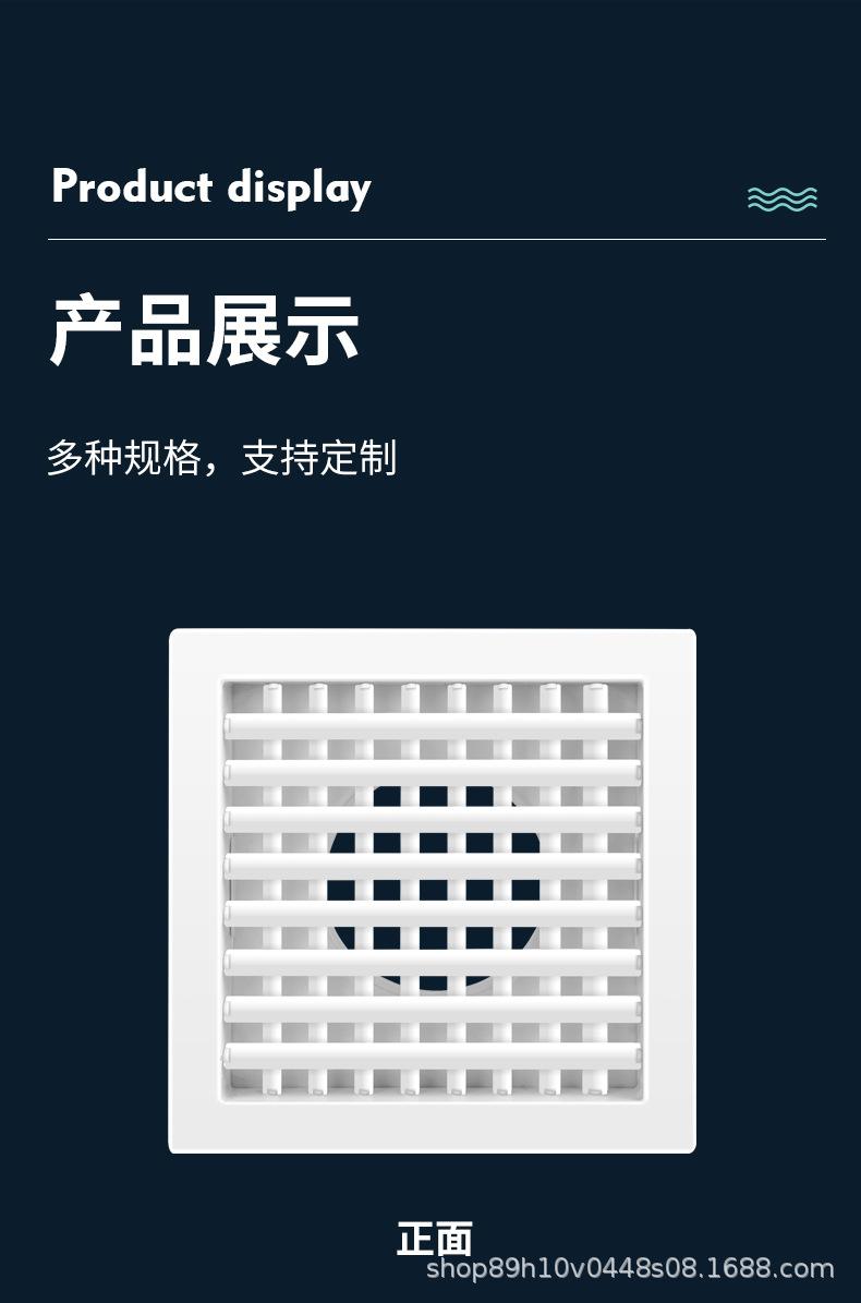 双层风口_07.jpg