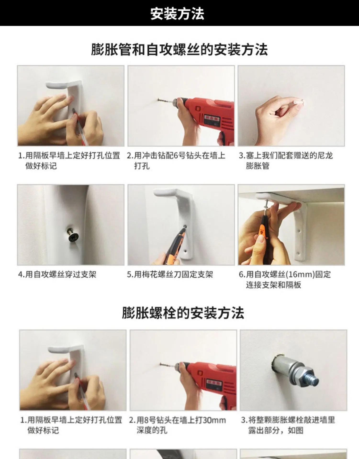 宝贝描述14