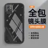 Adecuado para funda de teléfono móvil Iqoou5E, funda de teléfono móvil transparente de TPU todo incluido anti-caída, estilo nuevo, simple, Ins