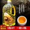 2 Litros 1.5kg Ghee Líquido Sin Humo, Sin Olor, Resistente al Quemado Punto para Aceite de Lámpara de Buda Aceite de Cristal Futian Lámpara de Buda Casera