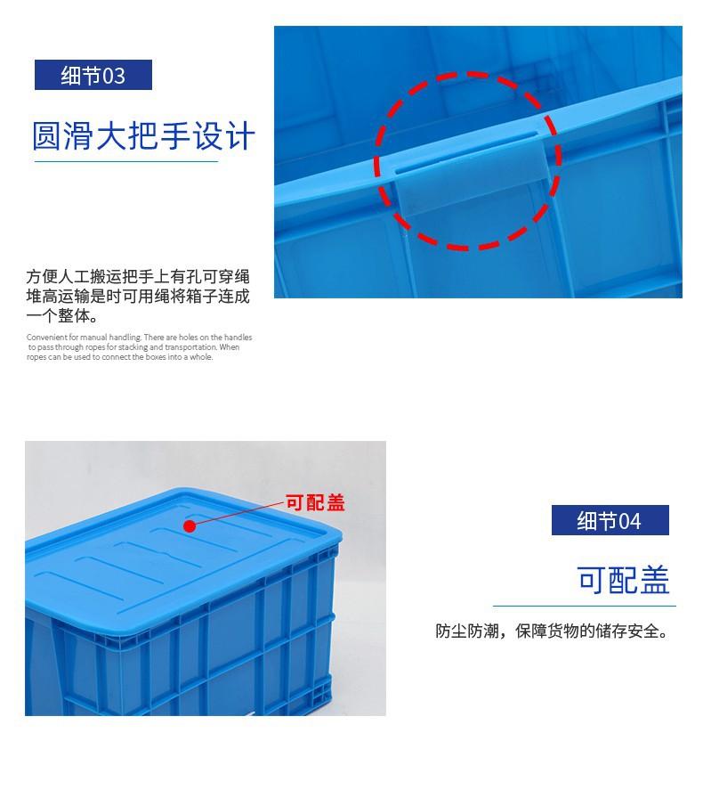 700-220箱卖点细节2